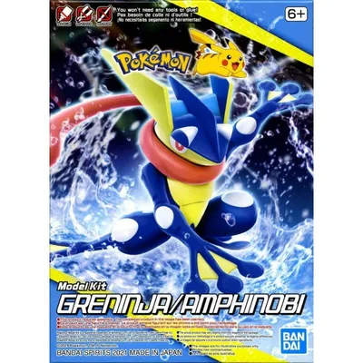 Model Kit Greninja Pokémon Bandai azul y amarillo