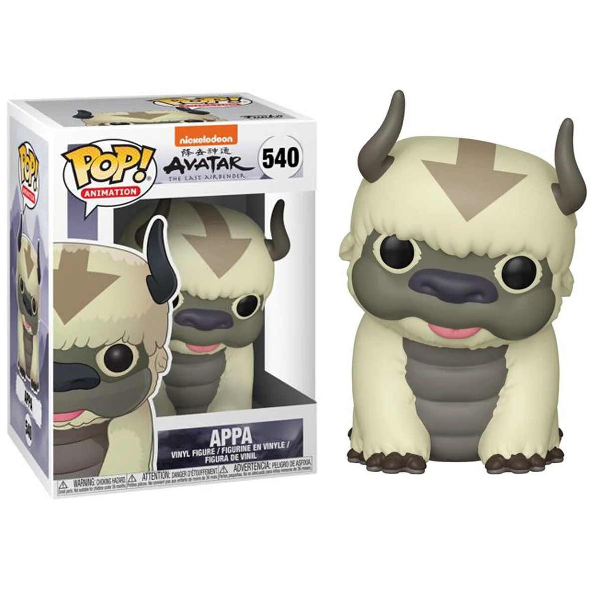 Figura Funko POP Appa Avatar La Leyenda de Aang