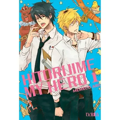 Portada Manga Hitorijime My Hero Tomo 1 con personajes principales