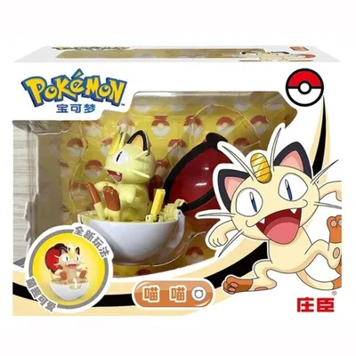 Figura Meowth dentro de Pokébola Pokémon