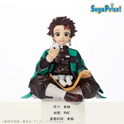 Figura Tanjiro comiendo Kimetsu no Yaiba